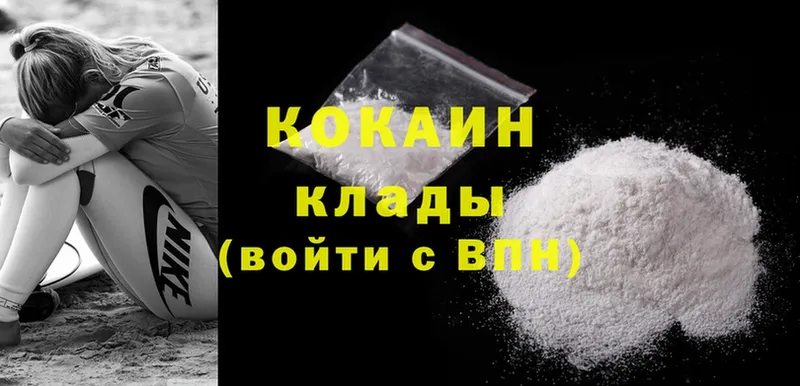 гидра зеркало  Котельники  Cocaine VHQ 