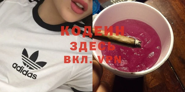 кокаин Горняк