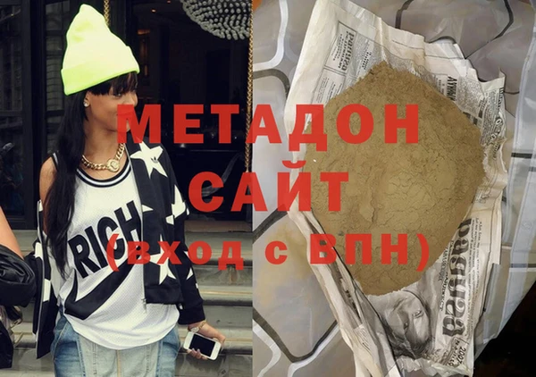 MESCALINE Вяземский