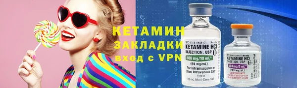 MESCALINE Вяземский