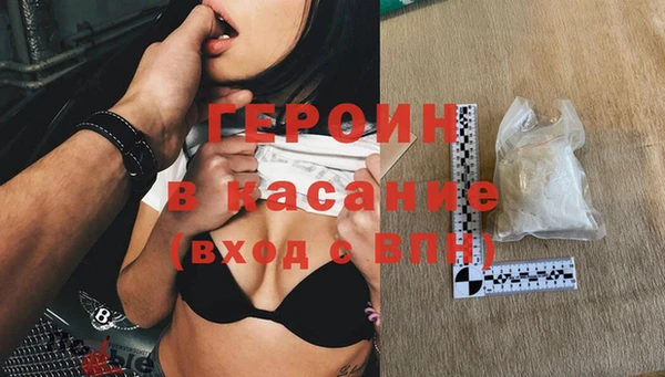 MESCALINE Вяземский