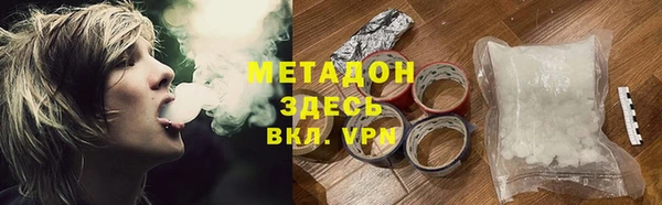 меф VHQ Горнозаводск