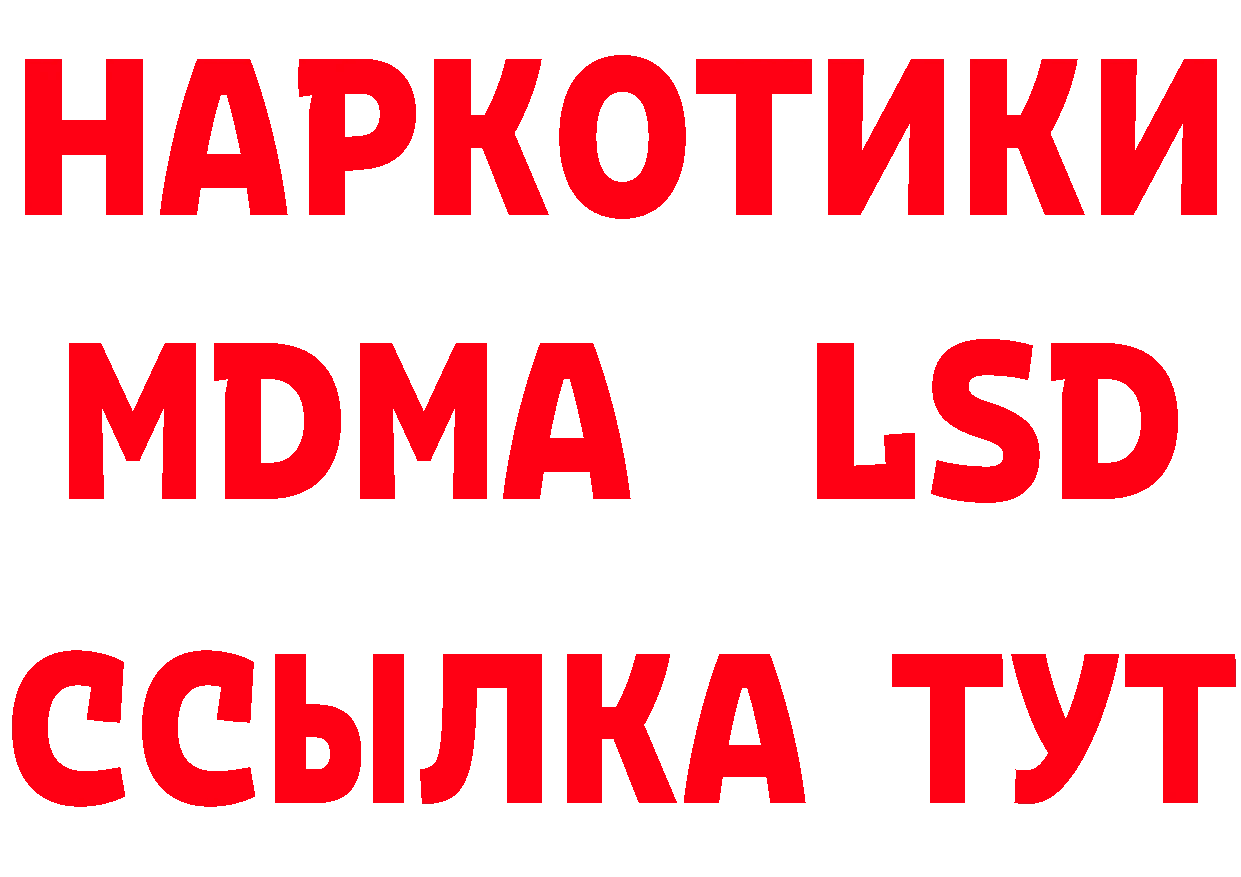 Магазины продажи наркотиков это клад Котельники